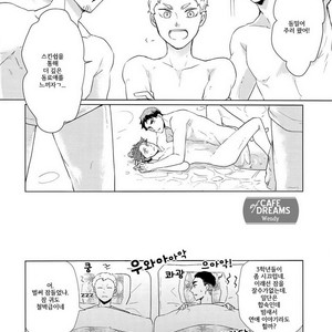 [Melitta (Asamachi Nori)] Haikyuu!! dj – DREAM IMPACT -UshiOi Nakayoshi Sakusen- [kr] – Gay Comics image 018.jpg