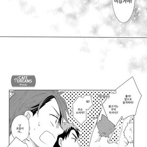 [Melitta (Asamachi Nori)] Haikyuu!! dj – DREAM IMPACT -UshiOi Nakayoshi Sakusen- [kr] – Gay Comics image 022.jpg