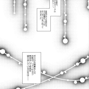 [CRAZYPIG777 (Tonkatsu)] Migiude ken koibito – Osomatsu-san dj [JP] – Gay Comics image 001.jpg