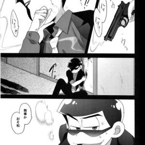 [CRAZYPIG777 (Tonkatsu)] Migiude ken koibito – Osomatsu-san dj [JP] – Gay Comics image 003.jpg