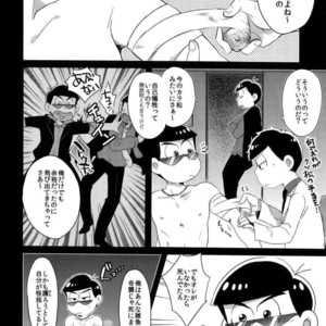 [CRAZYPIG777 (Tonkatsu)] Migiude ken koibito – Osomatsu-san dj [JP] – Gay Comics image 004.jpg