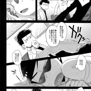 [CRAZYPIG777 (Tonkatsu)] Migiude ken koibito – Osomatsu-san dj [JP] – Gay Comics image 006.jpg