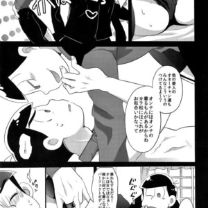 [CRAZYPIG777 (Tonkatsu)] Migiude ken koibito – Osomatsu-san dj [JP] – Gay Comics image 011.jpg