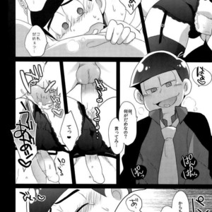 [CRAZYPIG777 (Tonkatsu)] Migiude ken koibito – Osomatsu-san dj [JP] – Gay Comics image 014.jpg