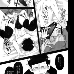 [CRAZYPIG777 (Tonkatsu)] Migiude ken koibito – Osomatsu-san dj [JP] – Gay Comics image 017.jpg
