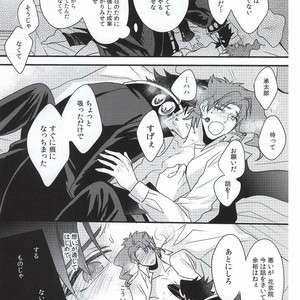 [Chomolungmacho] Noriaki Kakyoin wants to dance with Jotaro – Jojo dj [JP] – Gay Comics image 004.jpg