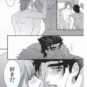 [Chomolungmacho] Noriaki Kakyoin wants to dance with Jotaro – Jojo dj [JP] – Gay Comics image 012.jpg