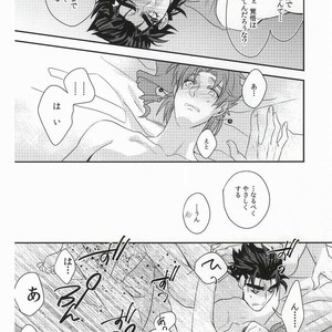 [Chomolungmacho] Noriaki Kakyoin wants to dance with Jotaro – Jojo dj [JP] – Gay Comics image 017.jpg
