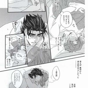 [Chomolungmacho] Noriaki Kakyoin wants to dance with Jotaro – Jojo dj [JP] – Gay Comics image 018.jpg