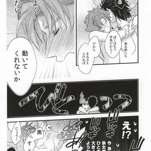 [Chomolungmacho] Noriaki Kakyoin wants to dance with Jotaro – Jojo dj [JP] – Gay Comics image 019.jpg