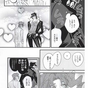 [Chomolungmacho] Noriaki Kakyoin wants to dance with Jotaro – Jojo dj [JP] – Gay Comics image 022.jpg