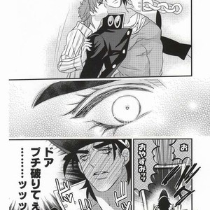 [Chomolungmacho] Noriaki Kakyoin wants to dance with Jotaro – Jojo dj [JP] – Gay Comics image 023.jpg