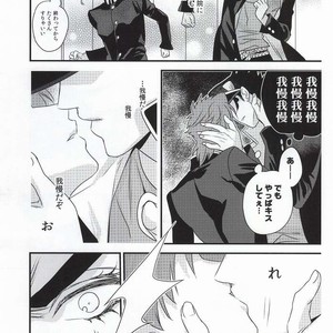 [Chomolungmacho] Noriaki Kakyoin wants to dance with Jotaro – Jojo dj [JP] – Gay Comics image 026.jpg
