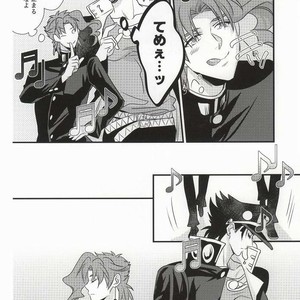 [Chomolungmacho] Noriaki Kakyoin wants to dance with Jotaro – Jojo dj [JP] – Gay Comics image 027.jpg