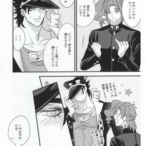[Chomolungmacho] Noriaki Kakyoin wants to dance with Jotaro – Jojo dj [JP] – Gay Comics image 032.jpg