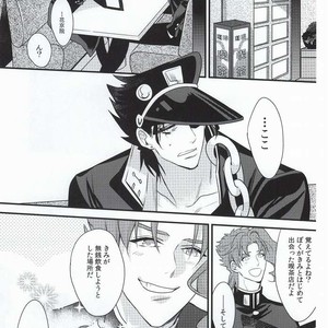 [Chomolungmacho] Noriaki Kakyoin wants to dance with Jotaro – Jojo dj [JP] – Gay Comics image 033.jpg