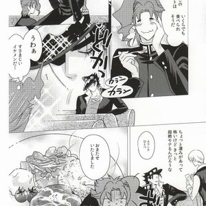 [Chomolungmacho] Noriaki Kakyoin wants to dance with Jotaro – Jojo dj [JP] – Gay Comics image 034.jpg