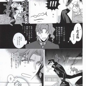 [Chomolungmacho] Noriaki Kakyoin wants to dance with Jotaro – Jojo dj [JP] – Gay Comics image 035.jpg