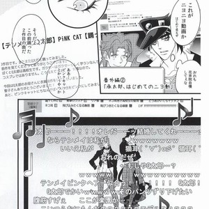 [Chomolungmacho] Noriaki Kakyoin wants to dance with Jotaro – Jojo dj [JP] – Gay Comics image 042.jpg