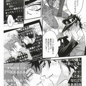 [Chomolungmacho] Noriaki Kakyoin wants to dance with Jotaro – Jojo dj [JP] – Gay Comics image 045.jpg