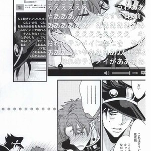 [Chomolungmacho] Noriaki Kakyoin wants to dance with Jotaro – Jojo dj [JP] – Gay Comics image 046.jpg