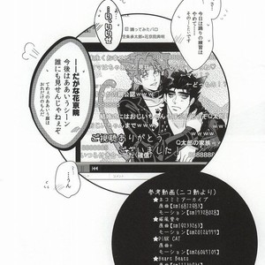[Chomolungmacho] Noriaki Kakyoin wants to dance with Jotaro – Jojo dj [JP] – Gay Comics image 051.jpg