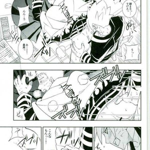 [3.5TOUSIN (Sorano Natsumi)] Otoshigorotte Yatsu desu kara – Naruto dj [JP] – Gay Comics image 009.jpg