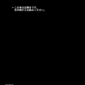 [Izumo Yakumi/GD mechano] Dazzlingly – Batman begins dj [ENG] – Gay Comics image 017.jpg