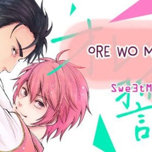[KIDA Sattsu] Ore wo Mamoru to Chikatteyo [Eng] – Gay Comics image 043.jpg