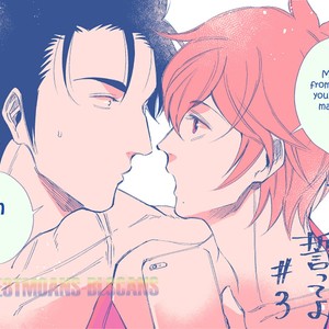 [KIDA Sattsu] Ore wo Mamoru to Chikatteyo [Eng] – Gay Comics image 107.jpg