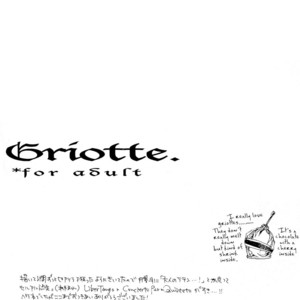 [Izumi Yakumo/ GD mechano] Griotte – Giant Robo dj [ENG] – Gay Comics image 024.jpg