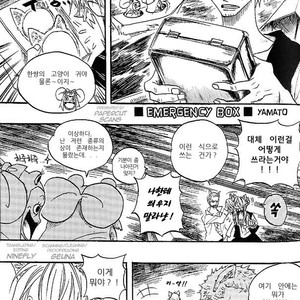 [Yamato] Movie 6 Gags – One Piece dj [kr] – Gay Comics image 004.jpg