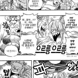 [Yamato] Movie 6 Gags – One Piece dj [kr] – Gay Comics image 006.jpg