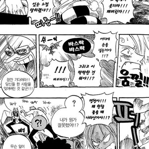 [Yamato] Movie 6 Gags – One Piece dj [kr] – Gay Comics image 007.jpg