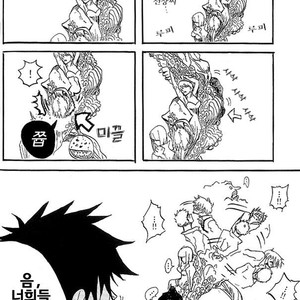 [Yamato] Movie 6 Gags – One Piece dj [kr] – Gay Comics image 008.jpg