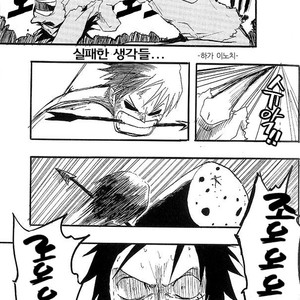 [Yamato] Movie 6 Gags – One Piece dj [kr] – Gay Comics image 009.jpg
