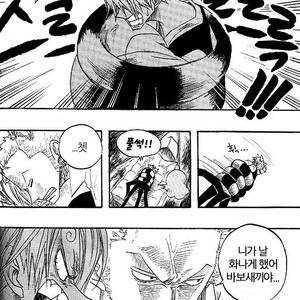 [Yamato] Movie 6 Gags – One Piece dj [kr] – Gay Comics image 012.jpg