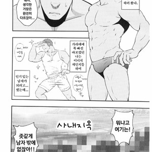 [Rycanthropy (Gai Mizuki)] Summer Panic [kr] – Gay Comics image 002.jpg