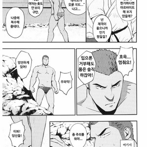 [Rycanthropy (Gai Mizuki)] Summer Panic [kr] – Gay Comics image 003.jpg