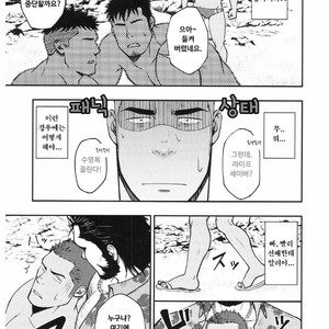 [Rycanthropy (Gai Mizuki)] Summer Panic [kr] – Gay Comics image 005.jpg
