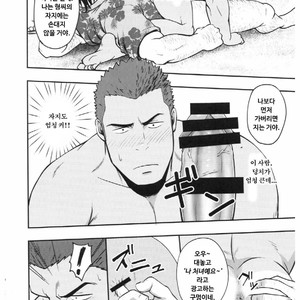 [Rycanthropy (Gai Mizuki)] Summer Panic [kr] – Gay Comics image 012.jpg