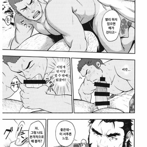 [Rycanthropy (Gai Mizuki)] Summer Panic [kr] – Gay Comics image 013.jpg
