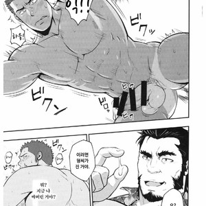 [Rycanthropy (Gai Mizuki)] Summer Panic [kr] – Gay Comics image 015.jpg