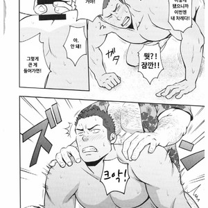 [Rycanthropy (Gai Mizuki)] Summer Panic [kr] – Gay Comics image 016.jpg