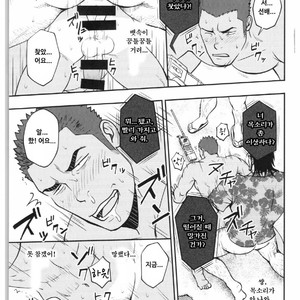 [Rycanthropy (Gai Mizuki)] Summer Panic [kr] – Gay Comics image 019.jpg