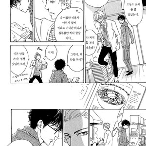 [HIDAKA Shoko] Anti-Romance (c.1) [kr] – Gay Comics image 009.jpg