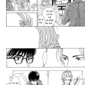 [HIDAKA Shoko] Anti-Romance (c.1) [kr] – Gay Comics image 011.jpg