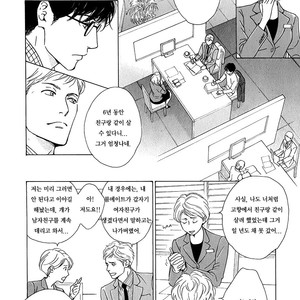 [HIDAKA Shoko] Anti-Romance (c.1) [kr] – Gay Comics image 013.jpg