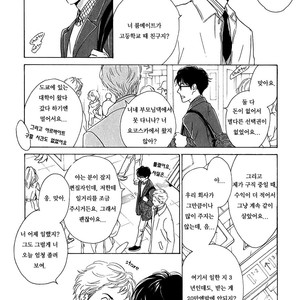 [HIDAKA Shoko] Anti-Romance (c.1) [kr] – Gay Comics image 015.jpg
