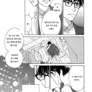 [HIDAKA Shoko] Anti-Romance (c.1) [kr] – Gay Comics image 016.jpg